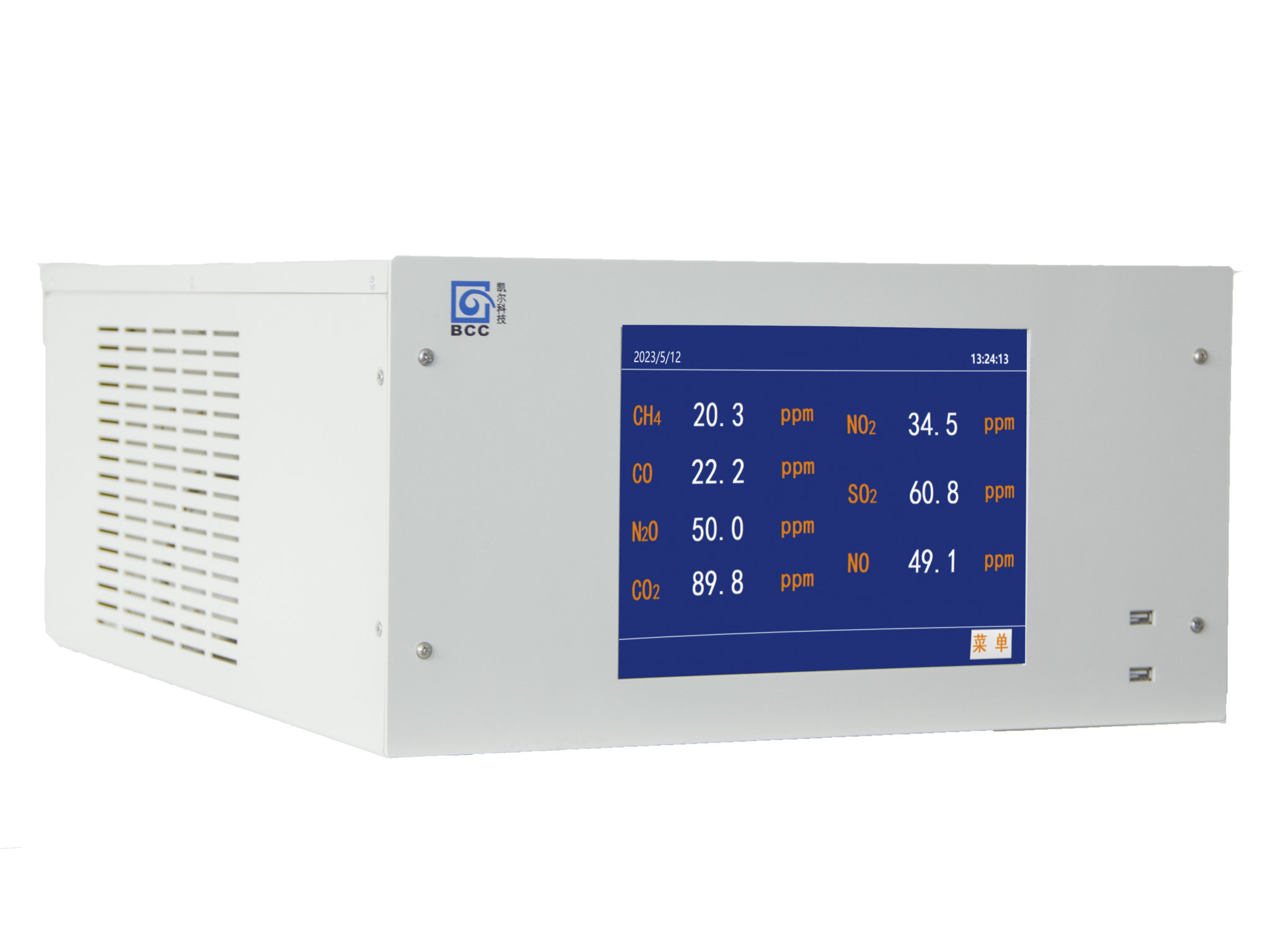 標氣質量分析儀